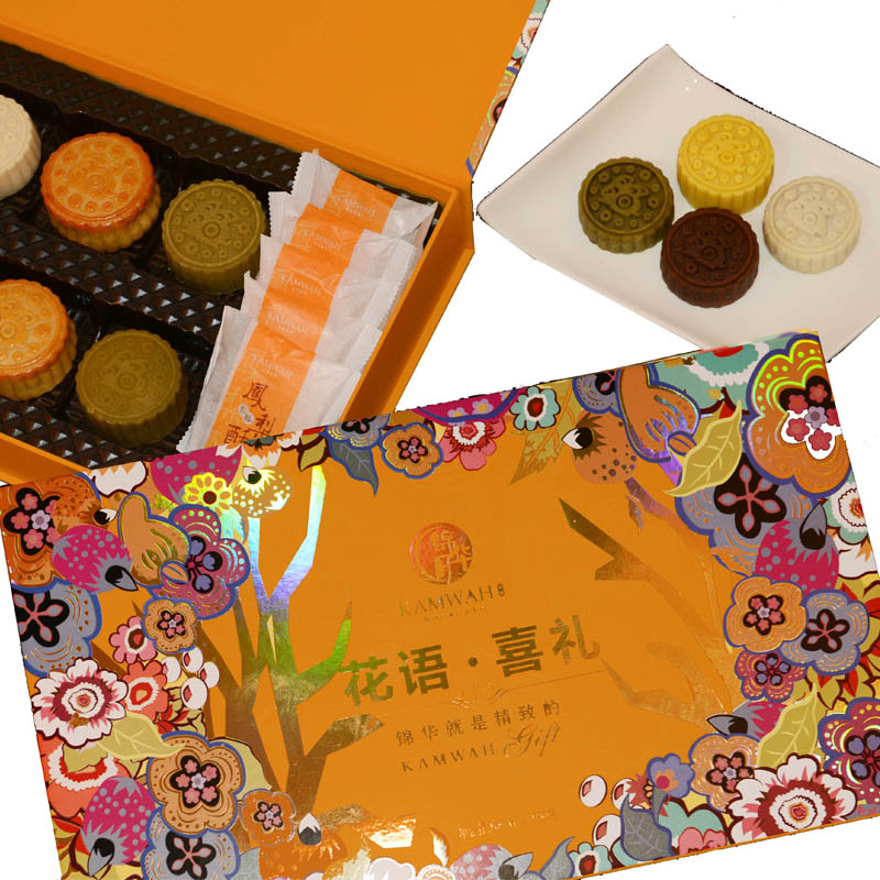 香港锦华花语喜礼月饼礼盒550g