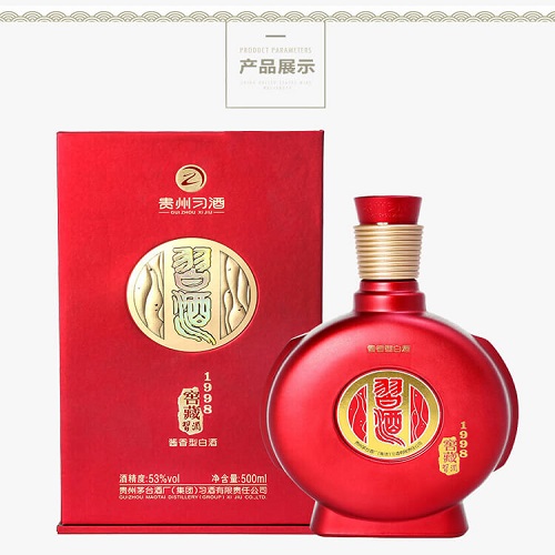 贵州习酒1998窖藏酱香型白酒