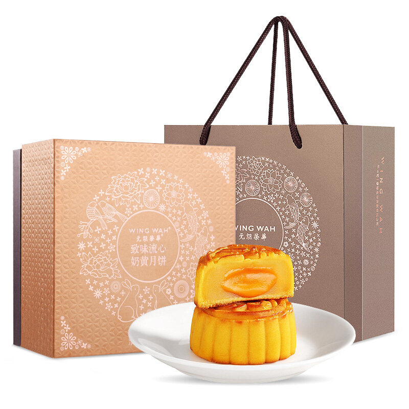 香港荣华致味流心奶黄月饼礼盒360g