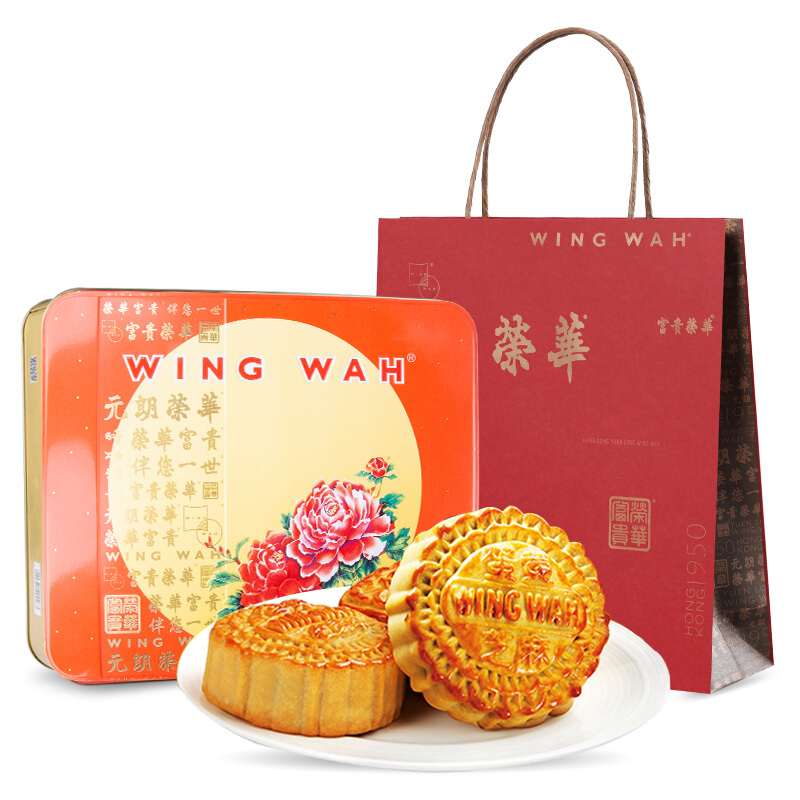 香港荣华蛋黄芝麻核桃月饼礼盒600g（东莞）