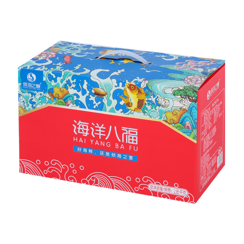 倾海之宴海洋八福海鲜礼盒2850g