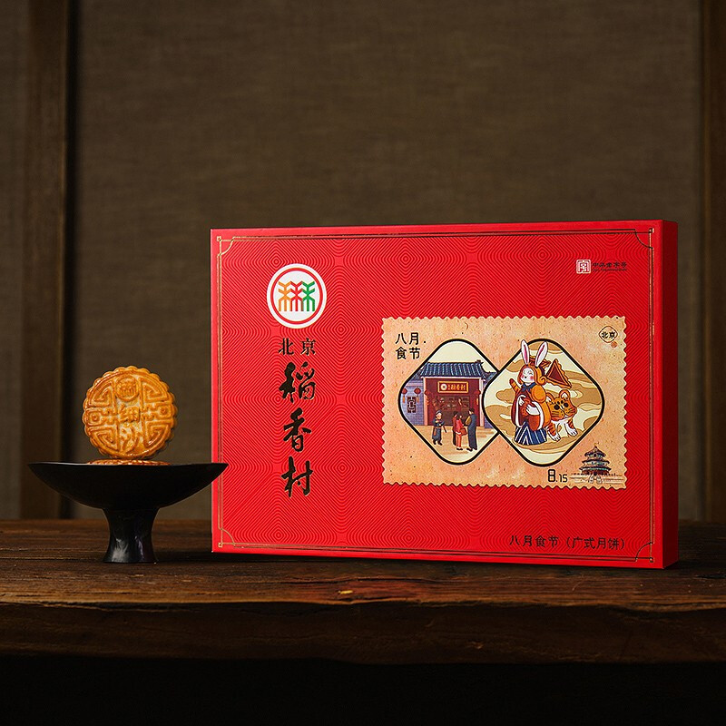 北京稻香村八月食节月饼礼盒360g