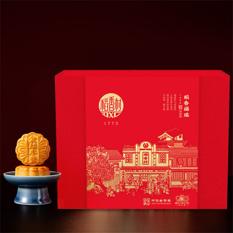 稻香村稻香福瑞月饼礼盒800g