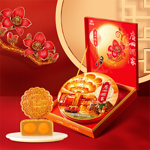 广州酒家#七星伴月月饼礼盒810g