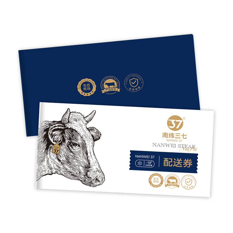 【送货券】南纬三七#澳心牛排A礼盒1630g