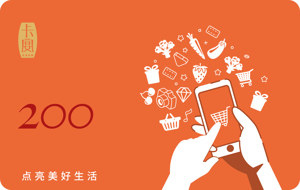 卡宴甄选商城卡200
