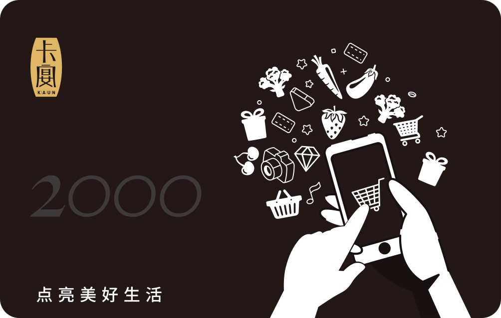 卡宴甄选商城卡2000