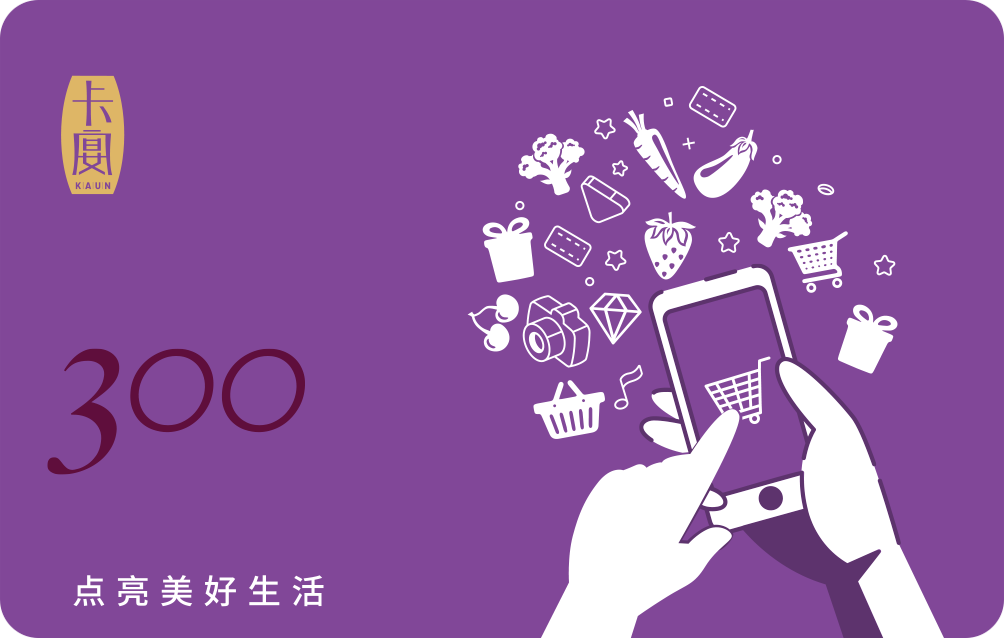 卡宴甄选商城卡300