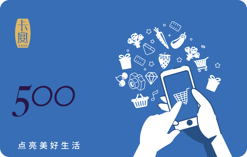 卡宴甄选商城卡500