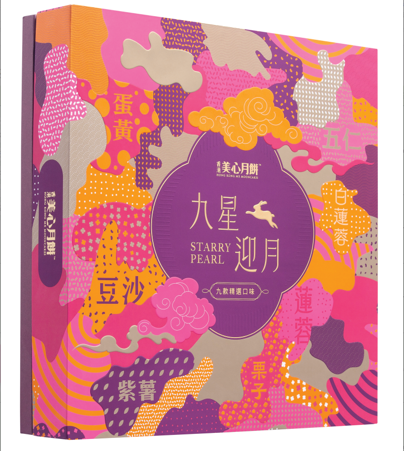 美心九星迎月礼盒月饼礼盒630g