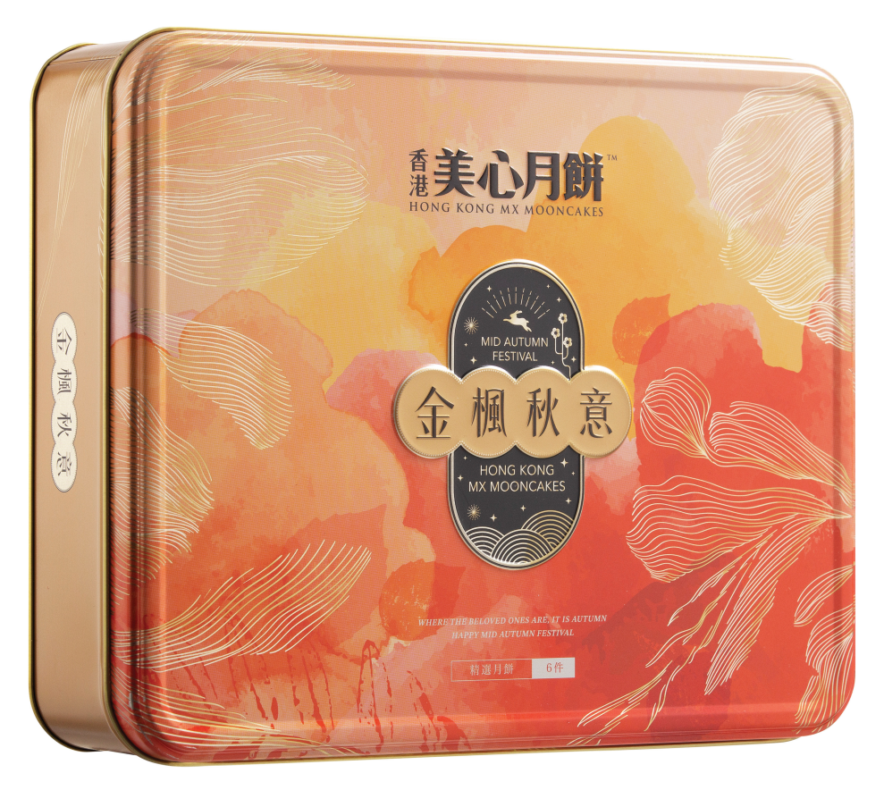 美心金枫秋意礼盒月饼395g