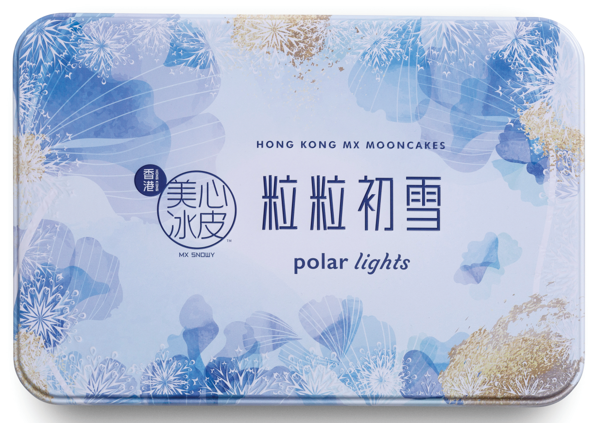 美心粒粒初雪冰皮月饼礼盒480g