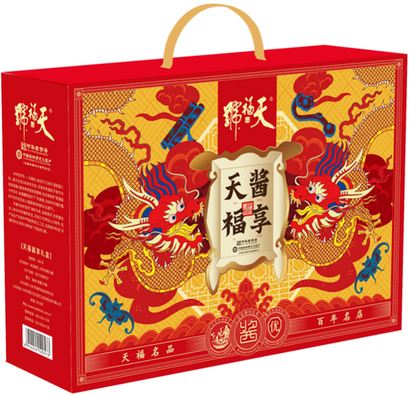 天福号天福酱享低温熟食礼盒2183g