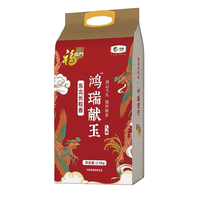 福临门鸿瑞献玉东北长粒香米2.5kg