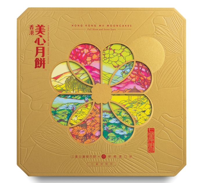 美心七星伴明月礼盒月饼礼盒1000g