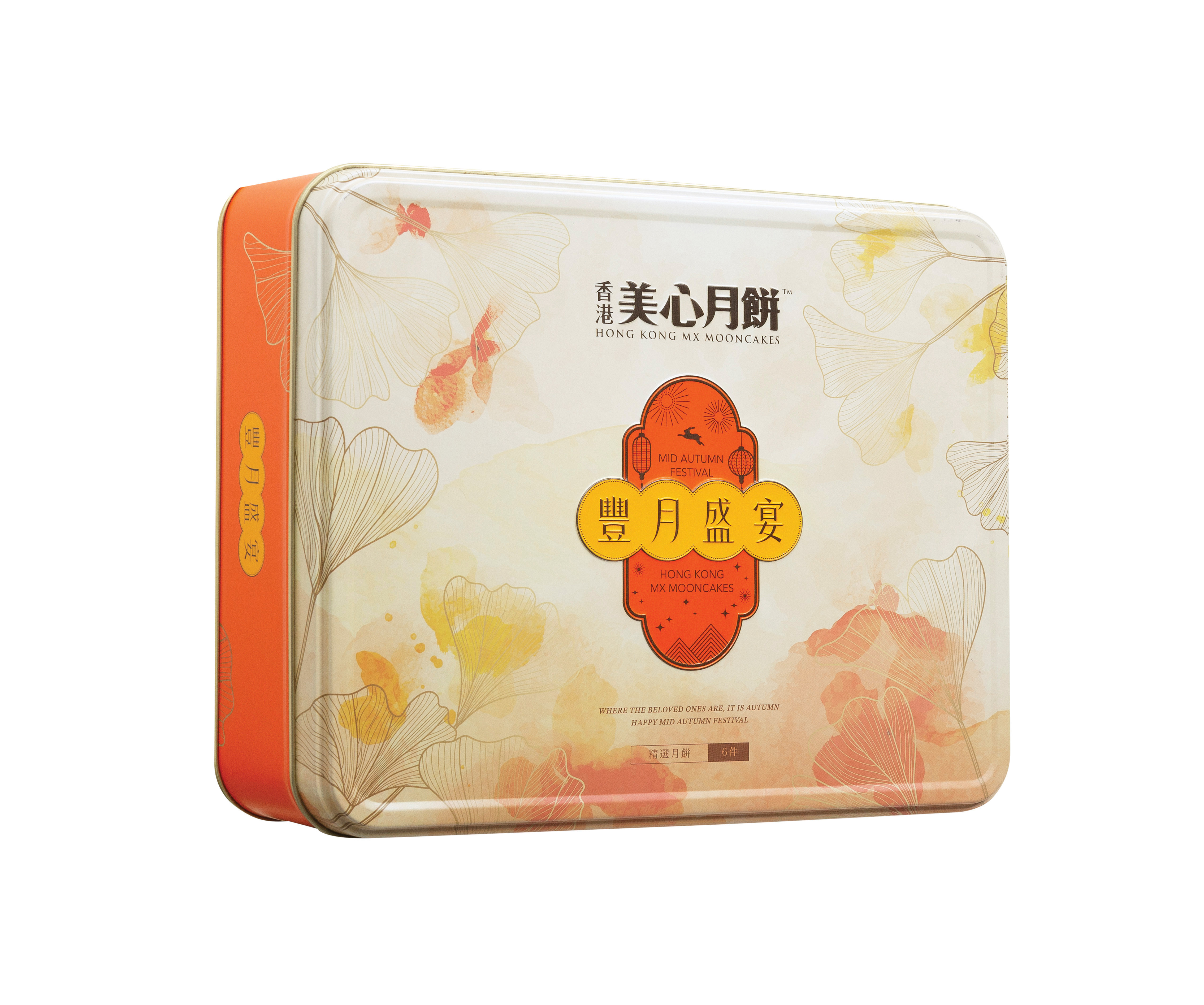 美心丰月盛宴礼盒月饼礼盒370g