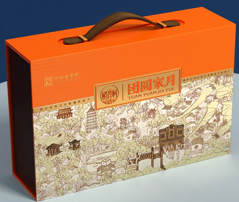 稻香村团圆家月月饼礼盒800g