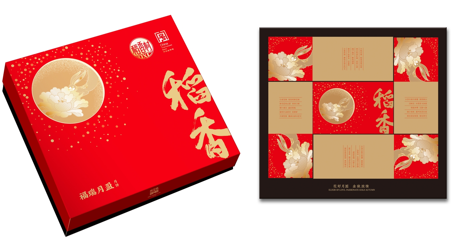 稻香村福瑞月盈月饼礼盒625g