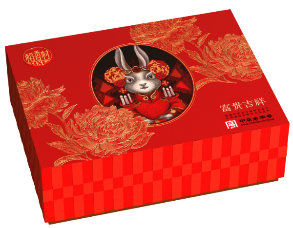 稻香村富贵吉祥月饼礼盒600g