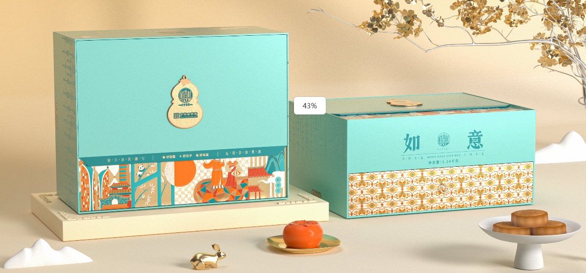 稻香村如意月饼礼盒1250g