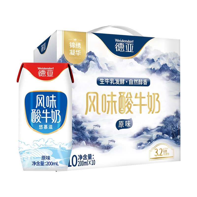 德亚（锦绣凝华）风味酸牛奶原味200ml*10礼盒