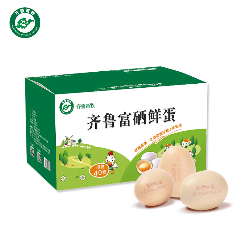 【实物】齐鲁畜牧富硒Se营养蛋礼盒40枚