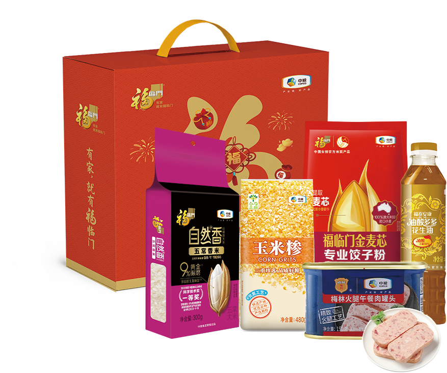 福临门福泰安康粮油大礼包B款