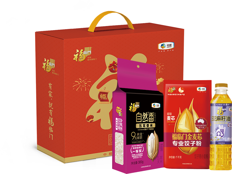 福临门福泰安康粮油大礼包A款