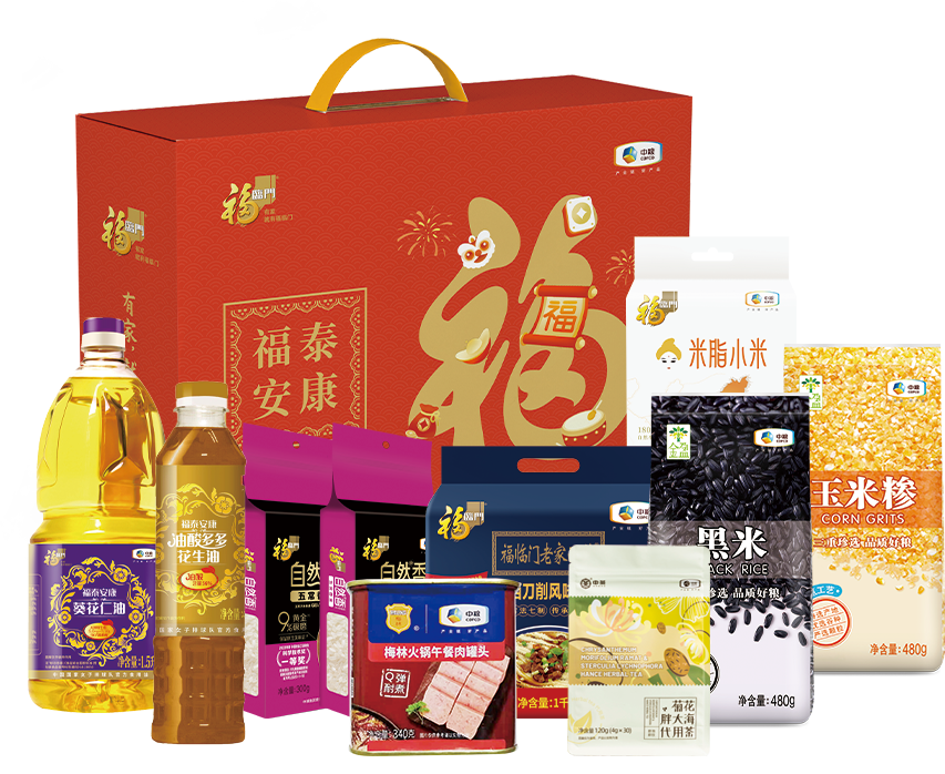 福临门福泰安康粮油大礼包D款
