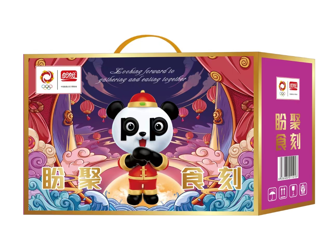 盼盼零食大满足大礼包1536g