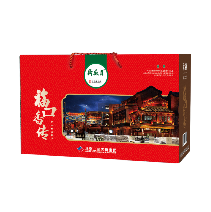 月盛斋福口香传熟食礼盒2050g