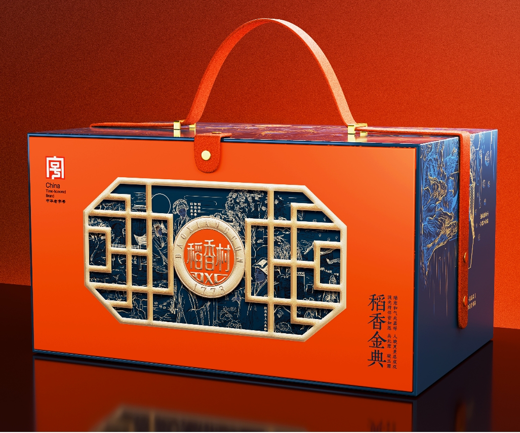 稻香村稻香金典月饼礼盒1280g