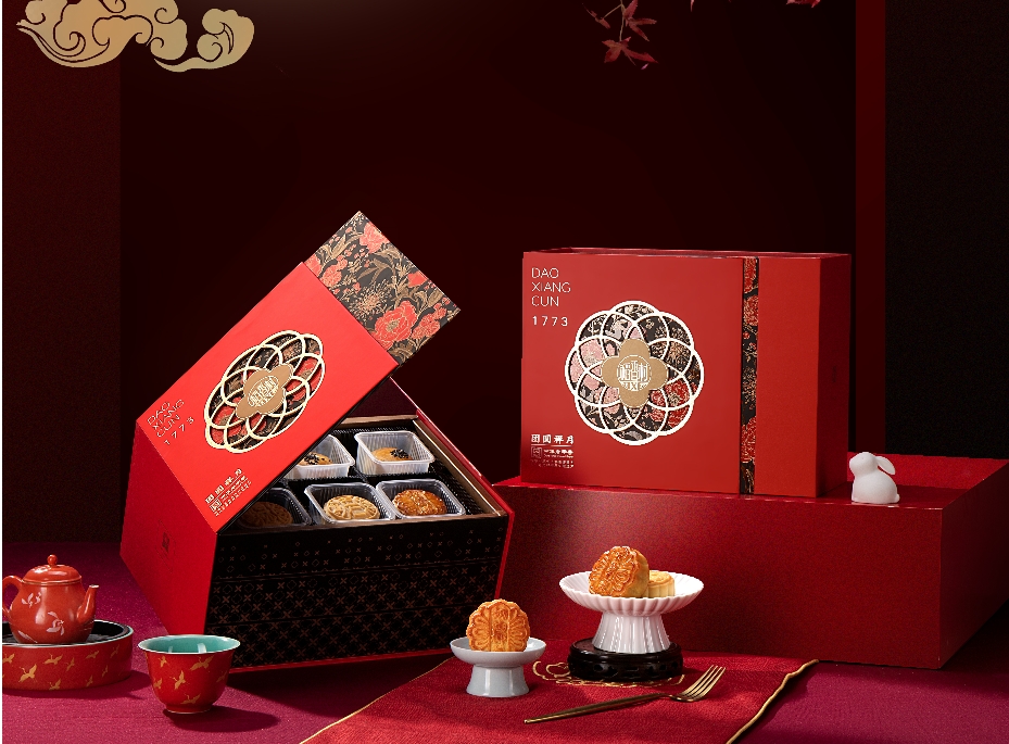 稻香村团圆祥月月饼礼盒900g