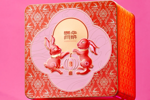 锦华星耀·华宴月饼礼盒1080g