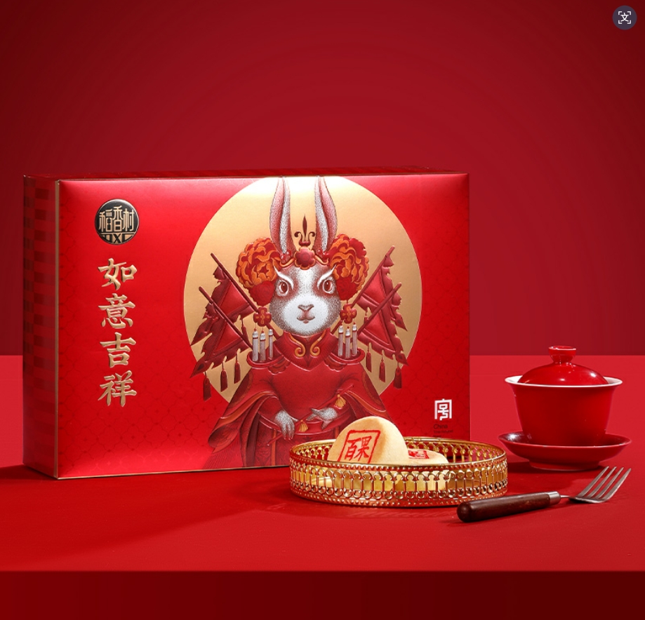 稻香村如意吉祥月饼礼盒800g