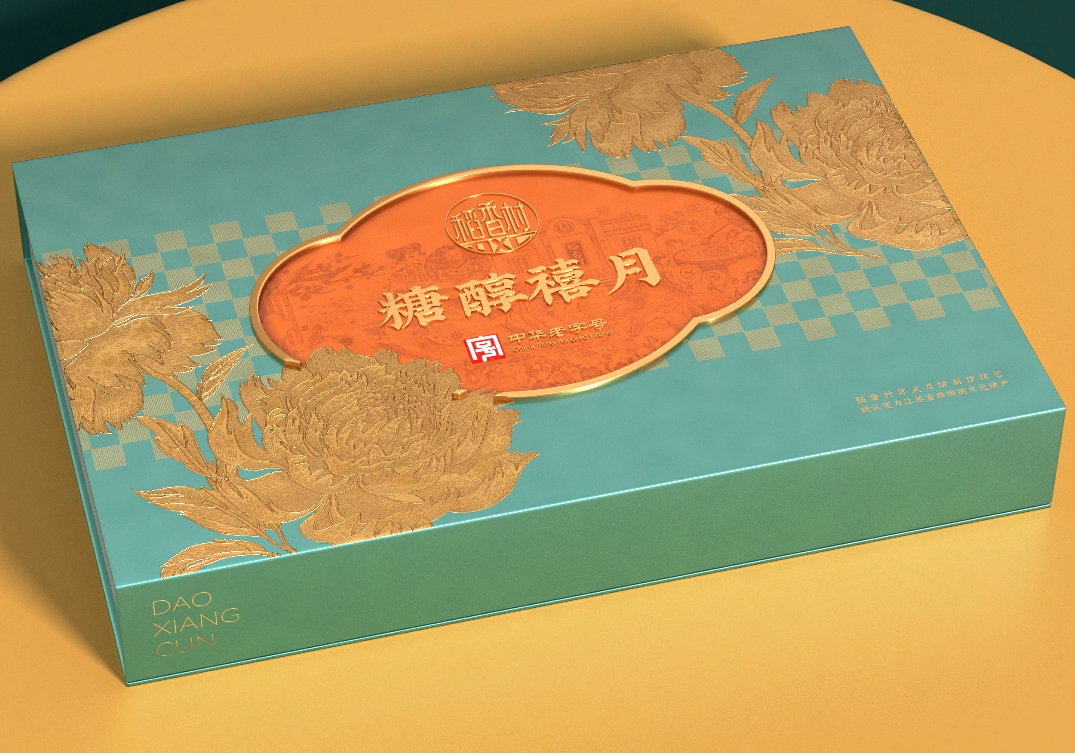 稻香村糖醇禧月月饼礼盒600g