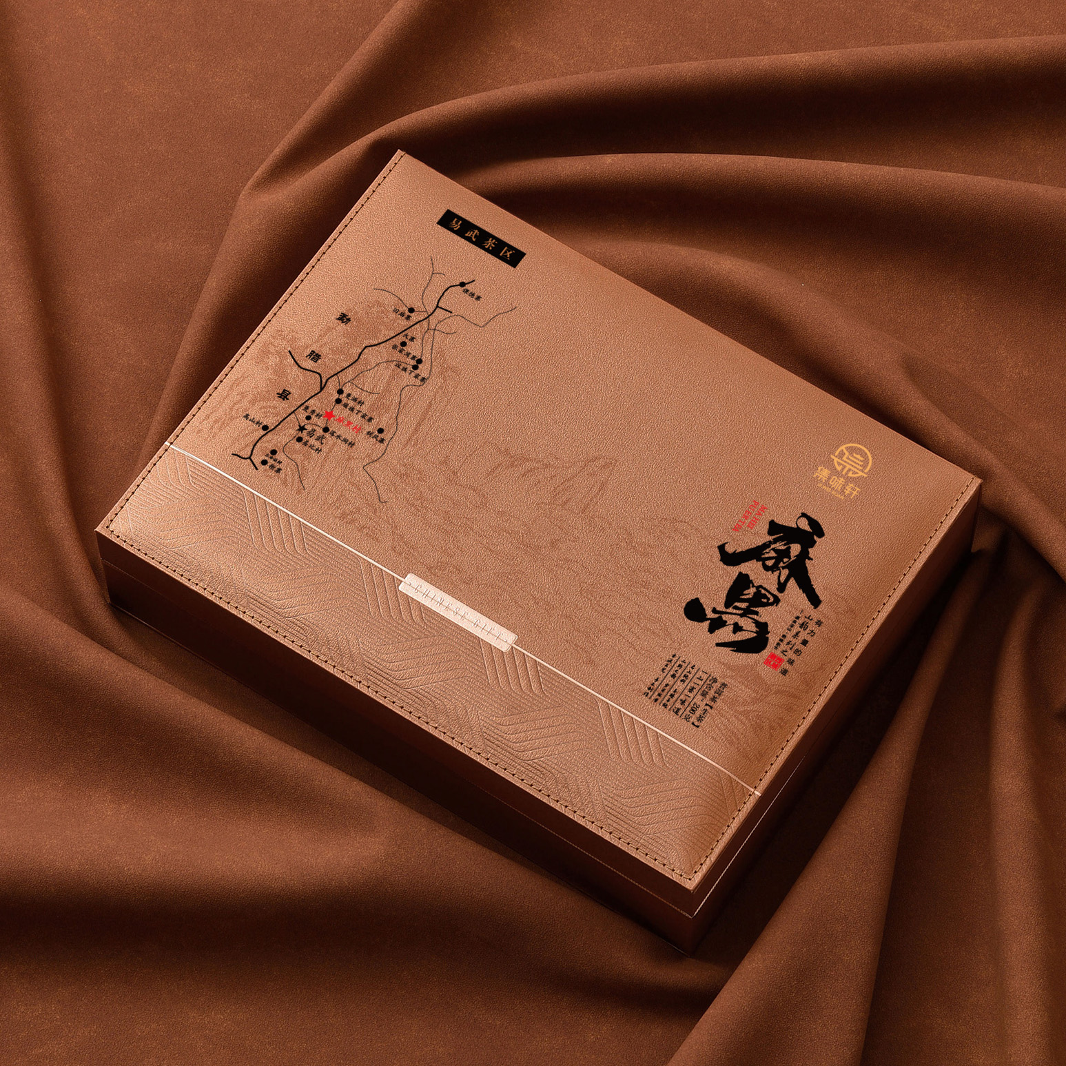 集味轩麻黑古树普洱茶（生茶）礼盒