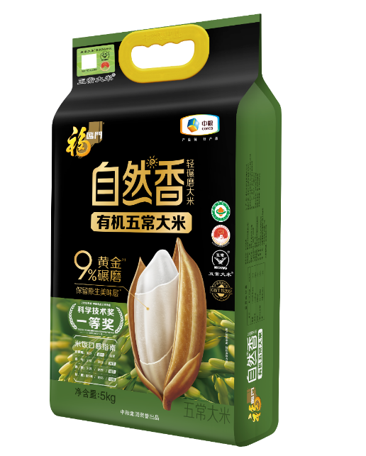 福临门自然香有机五常大米5kg（六面真空双层）