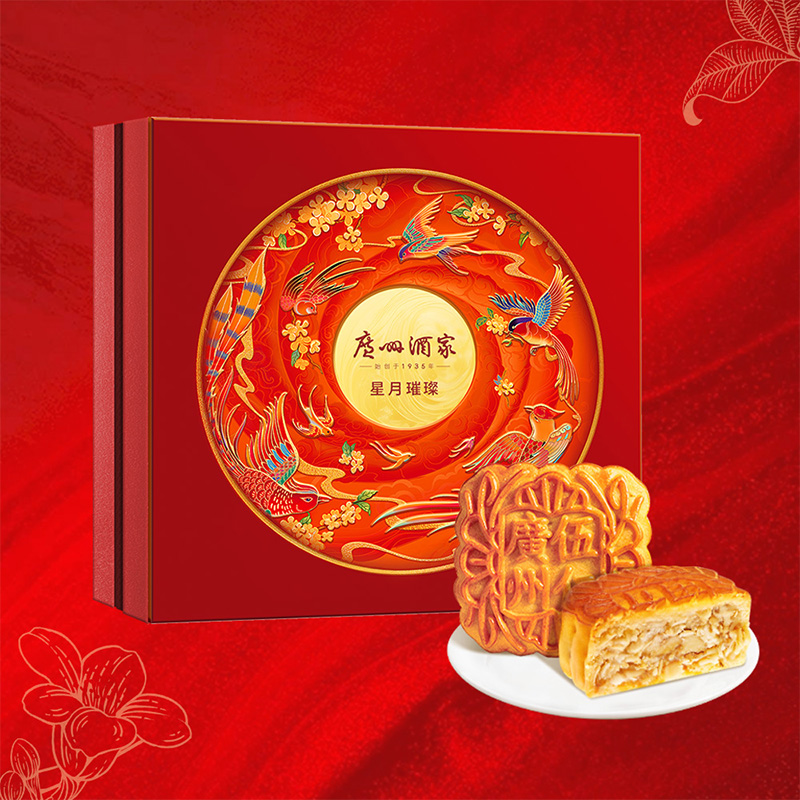 广州酒家星月璀璨月饼礼盒810g
