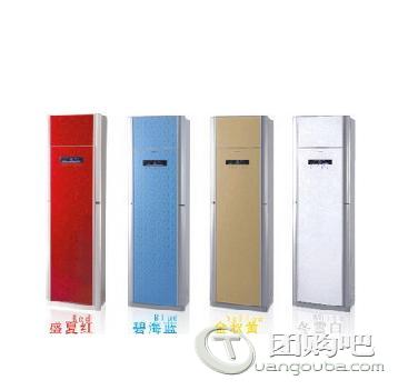 格力空调KFR-72LW/R1（王者之尊）