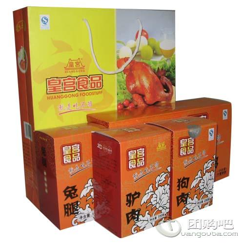 [华都]皇宫食品礼品盒D