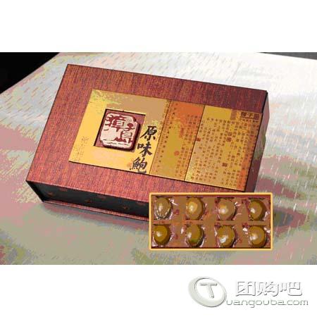 [獐子岛海参]原味鲍鱼