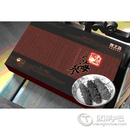 [獐子岛海参]盐干海参