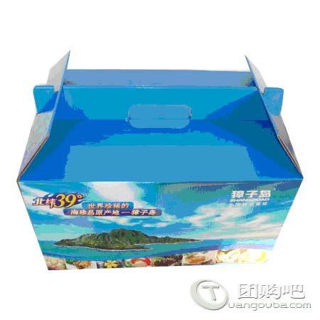 [獐子岛海参]礼品盒2