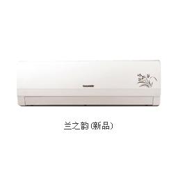 格力空调KFR-23GW/K(23556)C1-N5（兰之韵）