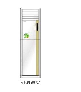 格力空调KFR-72LW/E1(72568L1)B1-N5（竹林风）