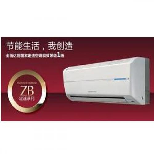 三菱空调MSH-ZB09VC 三菱电机空调团购 ZB09VC 批发零售