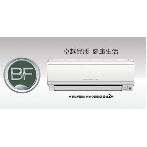 三菱电机空调团购 MSH-BF12VC  大1.5匹定频挂机 二级节能