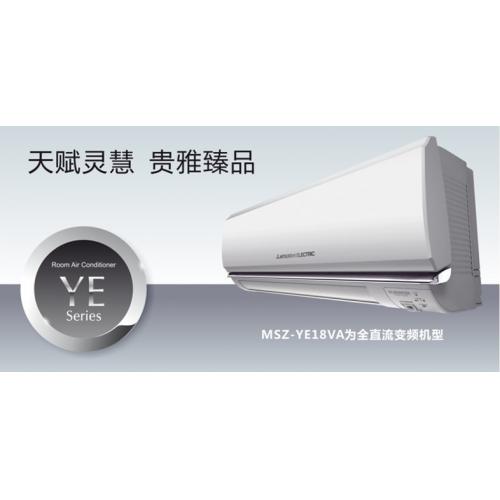 三菱电机空调团购 MSZ-YE18VA 大2匹变频挂机 二级变频