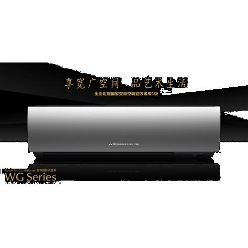 三菱电机空调MSZ-WG20VA 2011年最新上市 2.5匹一级变频大挂机